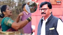 Sanja Raut: राऊतांनी एक्सवर पोस्ट केला नार्वेकरांचा व्हिडीओ, केले सनसनाटी दावे, तो Video नेमका कुठला?