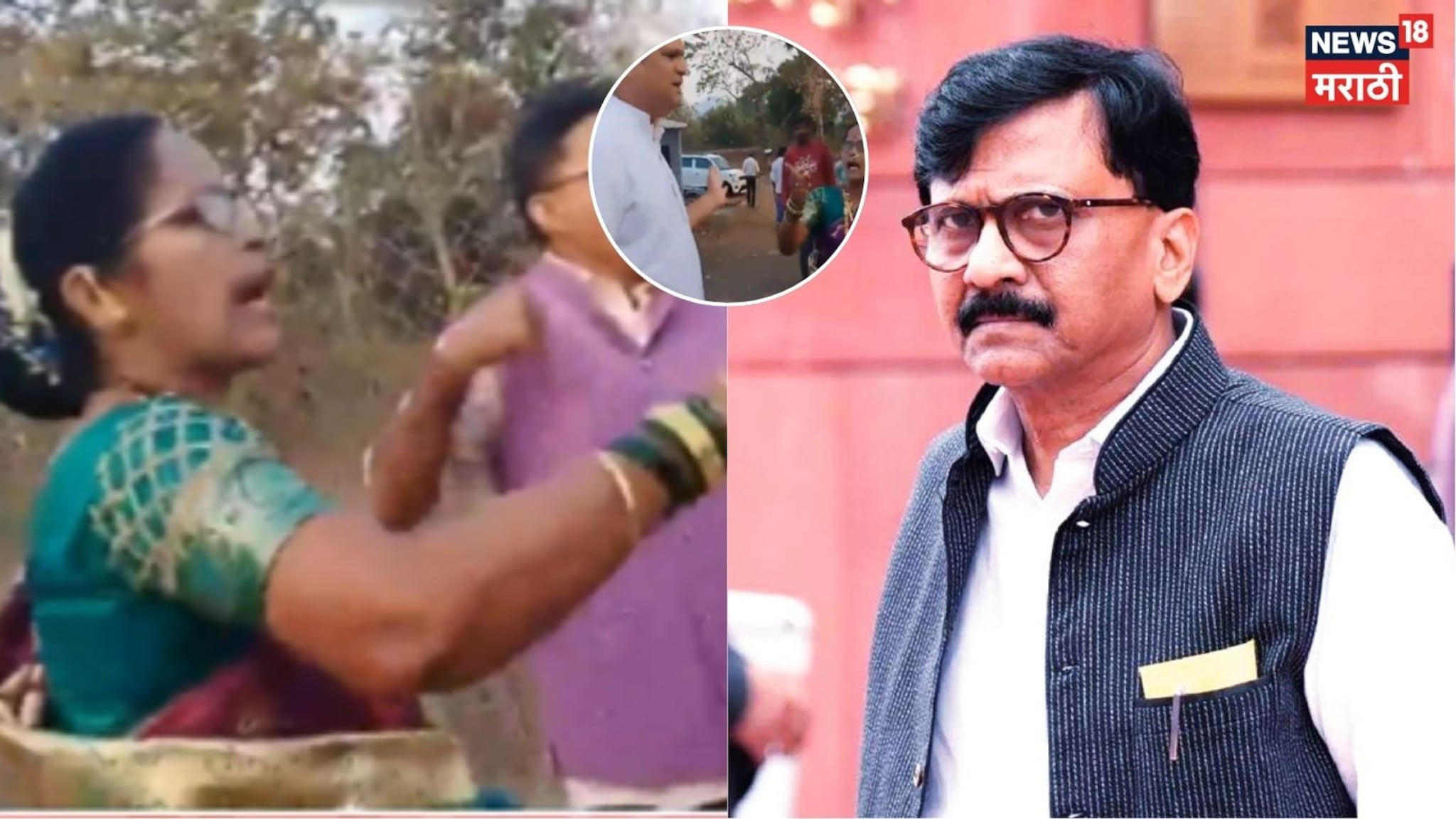 Sanja Raut: राऊतांनी एक्सवर पोस्ट केला नार्वेकरांचा व्हिडीओ, केले सनसनाटी दावे, तो Video नेमका कुठला?