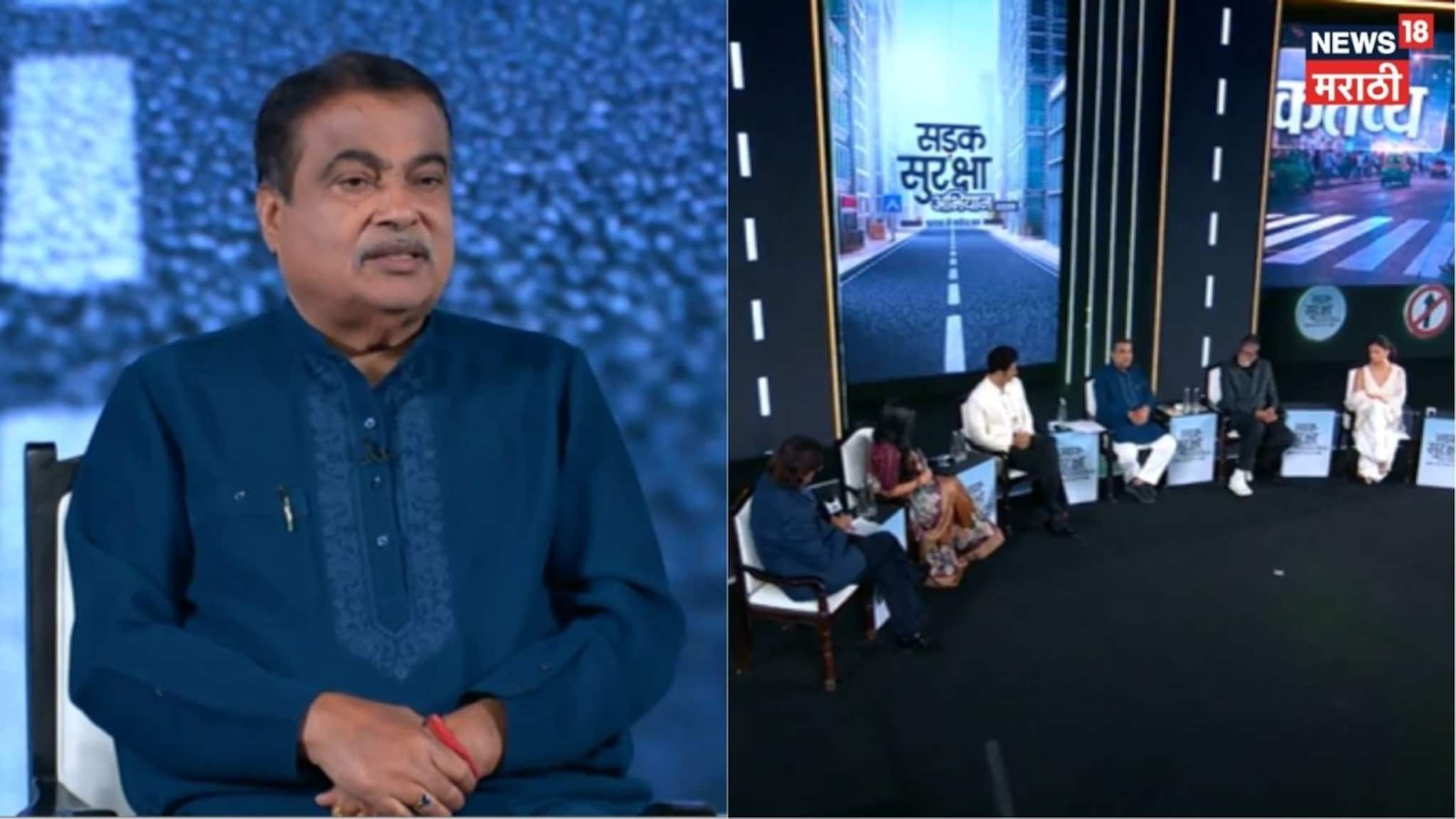 Video: अपघात झाल्यावर वाचवणाऱ्याला 25,000 रुपये बक्षीस, गडकरींची घोषणा