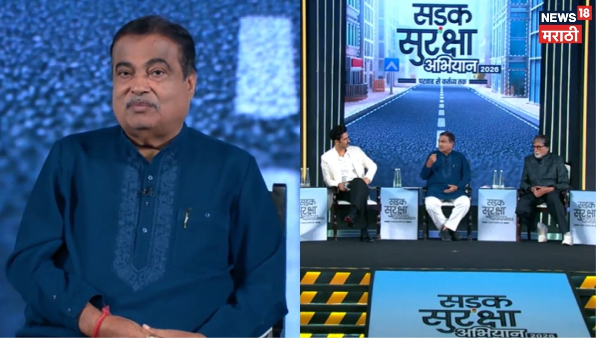 Video: 'धूम' सारखी बाईक चालवणाऱ्या रायडरसाठी गडकरींची अनोखी शक्कल, 'त्यांना शाळेतच...'