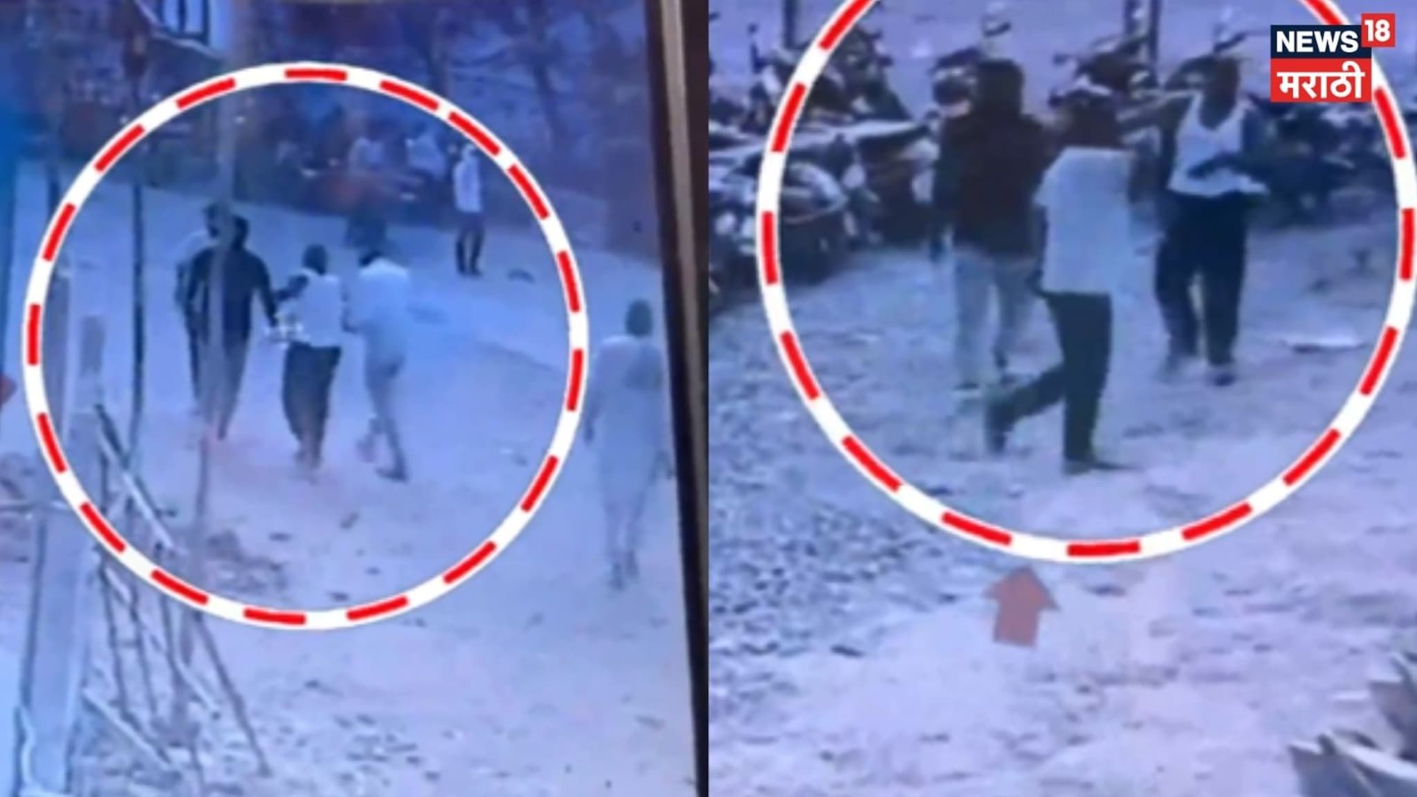 VIDEO : हिंगोलीत दिवसाढवळ्या युवकाला खंजीराने भोकसले, तीन जणांवर गुन्हा दाखल 