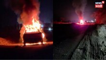 खेळणा नदी पुलाजवळ धावत्या कारला आग, छत्रपती संभाजीनगरचा थरारक VIDEO