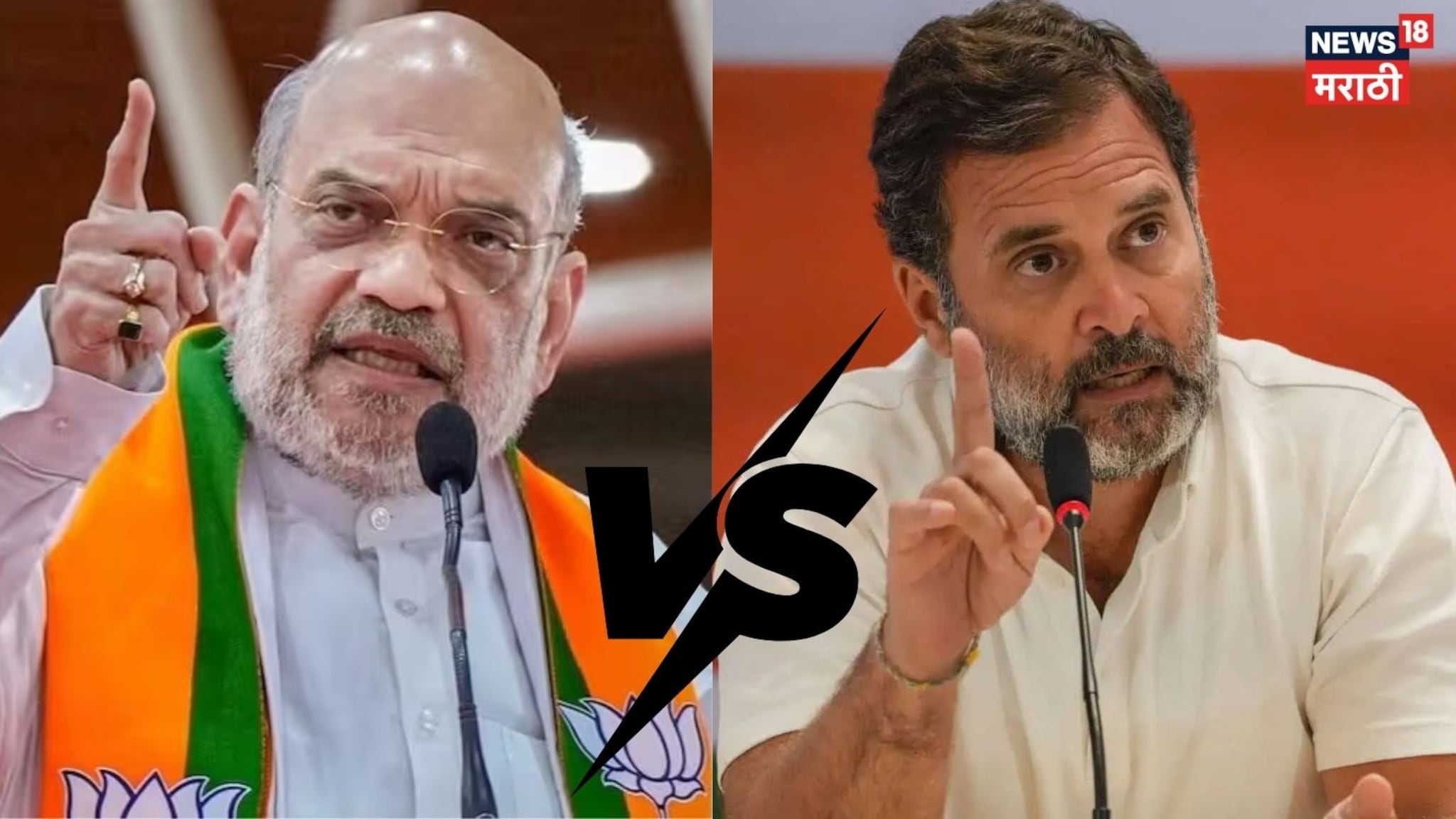 Video : लोकसभेत जोरदार राडा, राहुल गांधींच्या भाषणावेळी सत्ताधाऱ्यांचा गोंधळ Video : लोकसभेत जोरदार राडा, राहुल गांधींच्या भाषणावेळी सत्ताधाऱ्यांचा गोंधळ