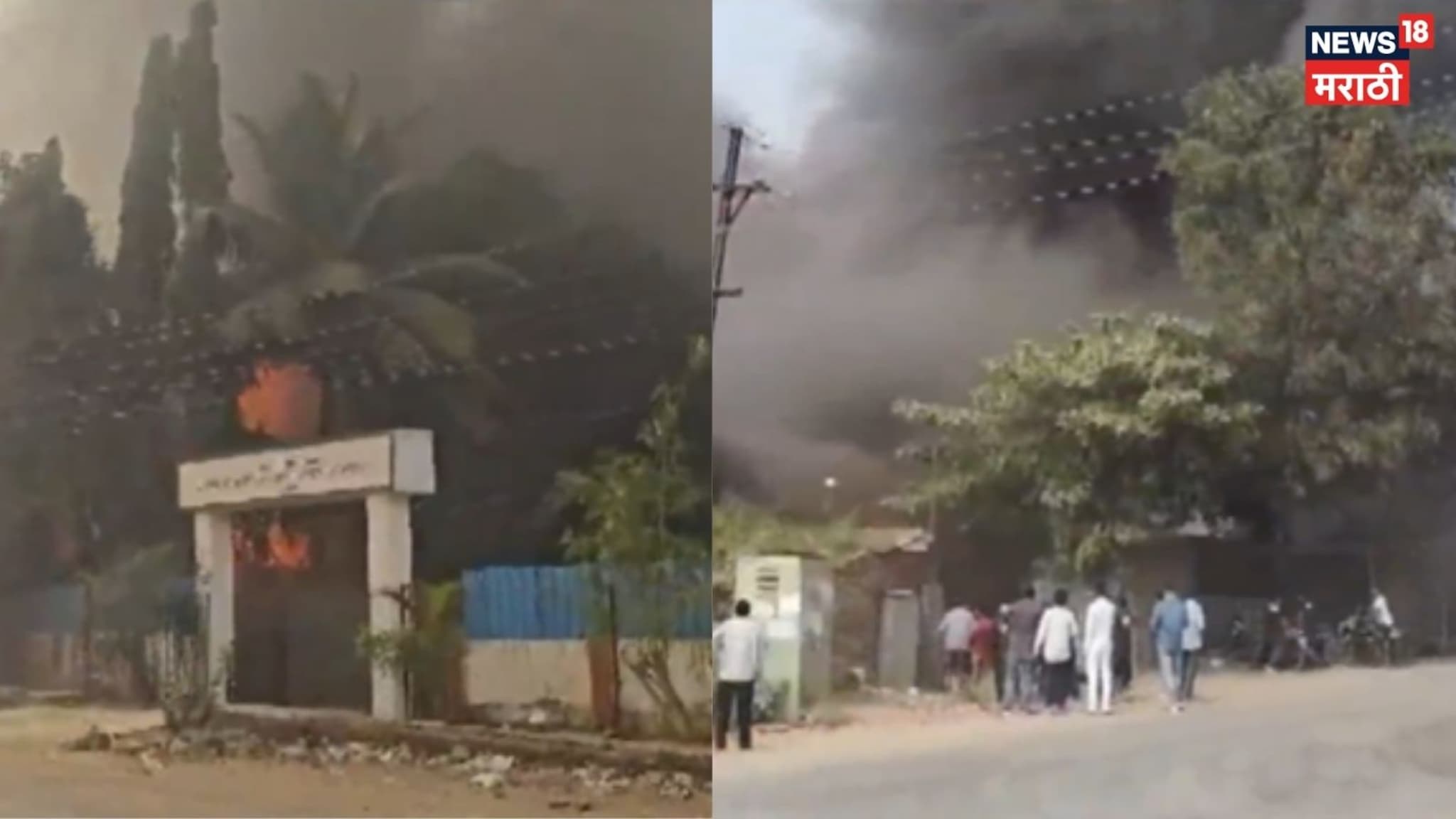 Video : पालघरमध्ये फर्निचर कंपनीला भीषण आग, आगीच्या ज्वाळा, धुराचे उंचच उंच लोट Video : पालघरमध्ये फर्निचर कंपनीला भीषण आग, आगीच्या ज्वाळा, धुराचे उंचच उंच लोट