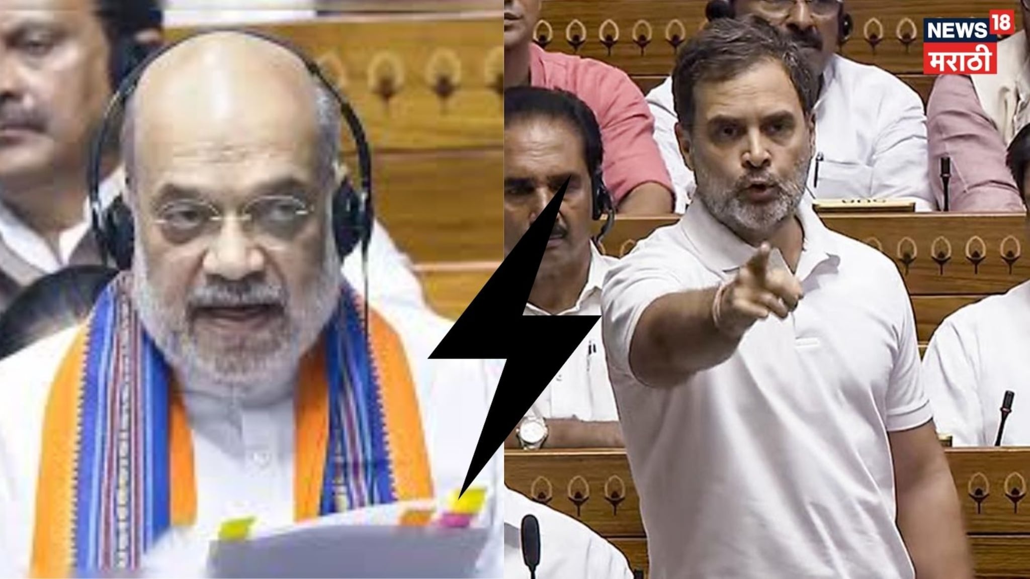 Video: वारंवार सांगूनही राहुल गांधी भार-चीन मुद्द्यावर ठाम, लोकसभेत गोंधळ, अखेर कामकाज स्थगित Video: वारंवार सांगूनही राहुल गांधी भार-चीन मुद्द्यावर ठाम, लोकसभेत गोंधळ, अखेर कामकाज स्थगित