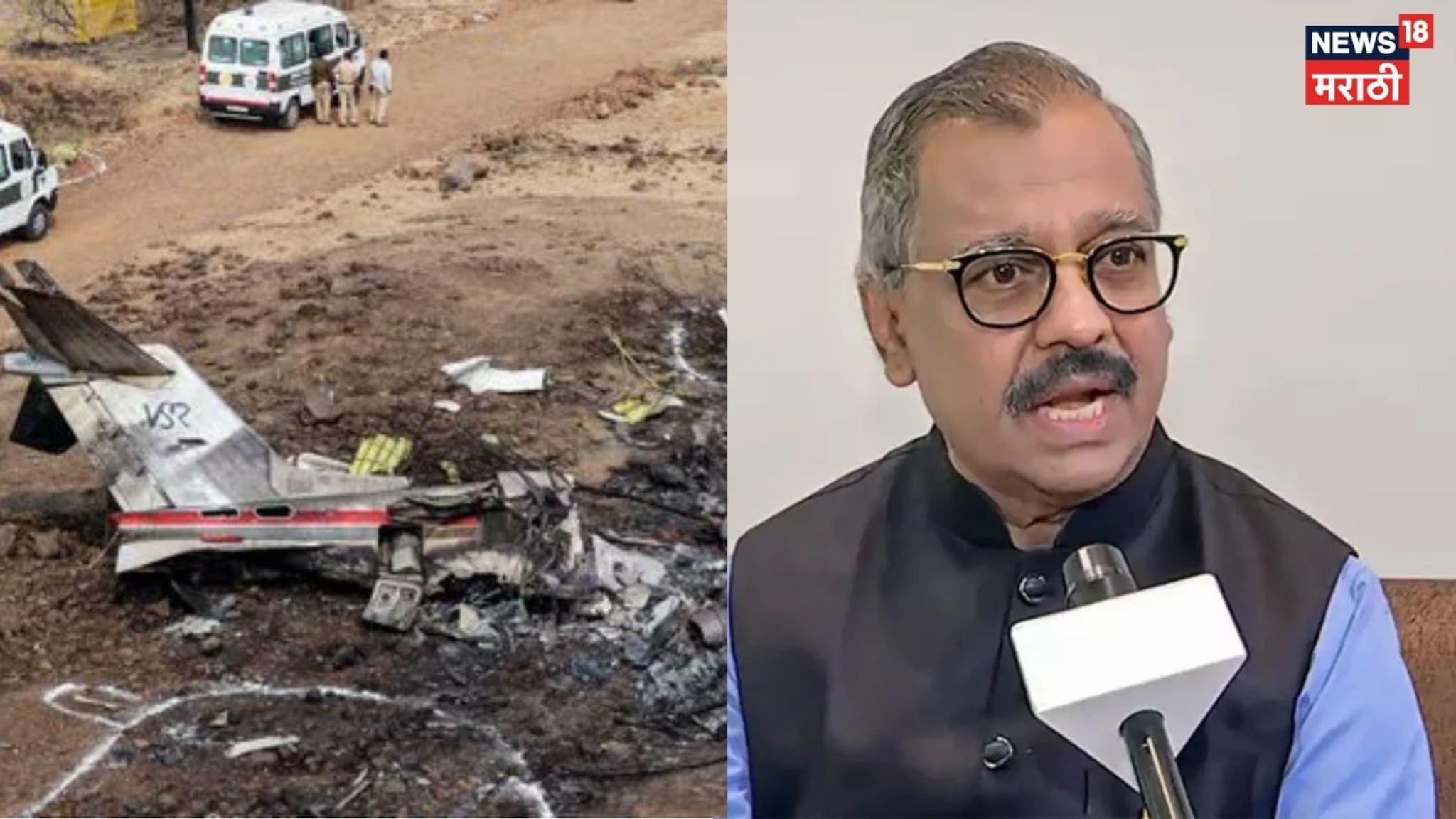 Video : अजित दादांच्या विमान अपघातावर कट होता का? उज्वल निकम थेट बोलले Video : अजित दादांच्या विमान अपघातावर कट होता का? उज्वल निकम थेट बोलले