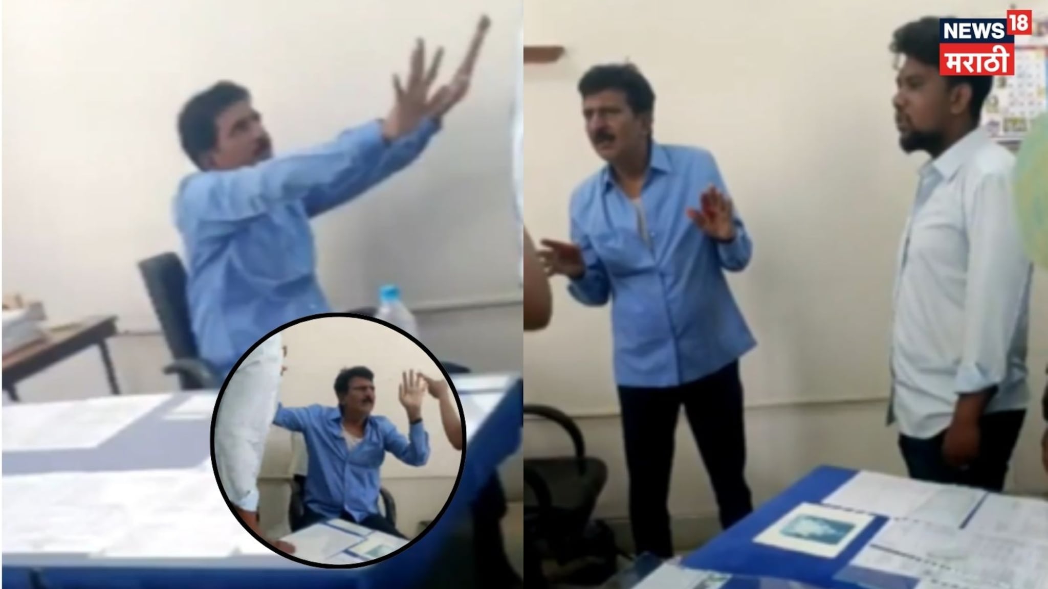 विद्यार्थ्यांनी प्राध्यापकाला चोपलं यवतमाळचा Video व्हायरल