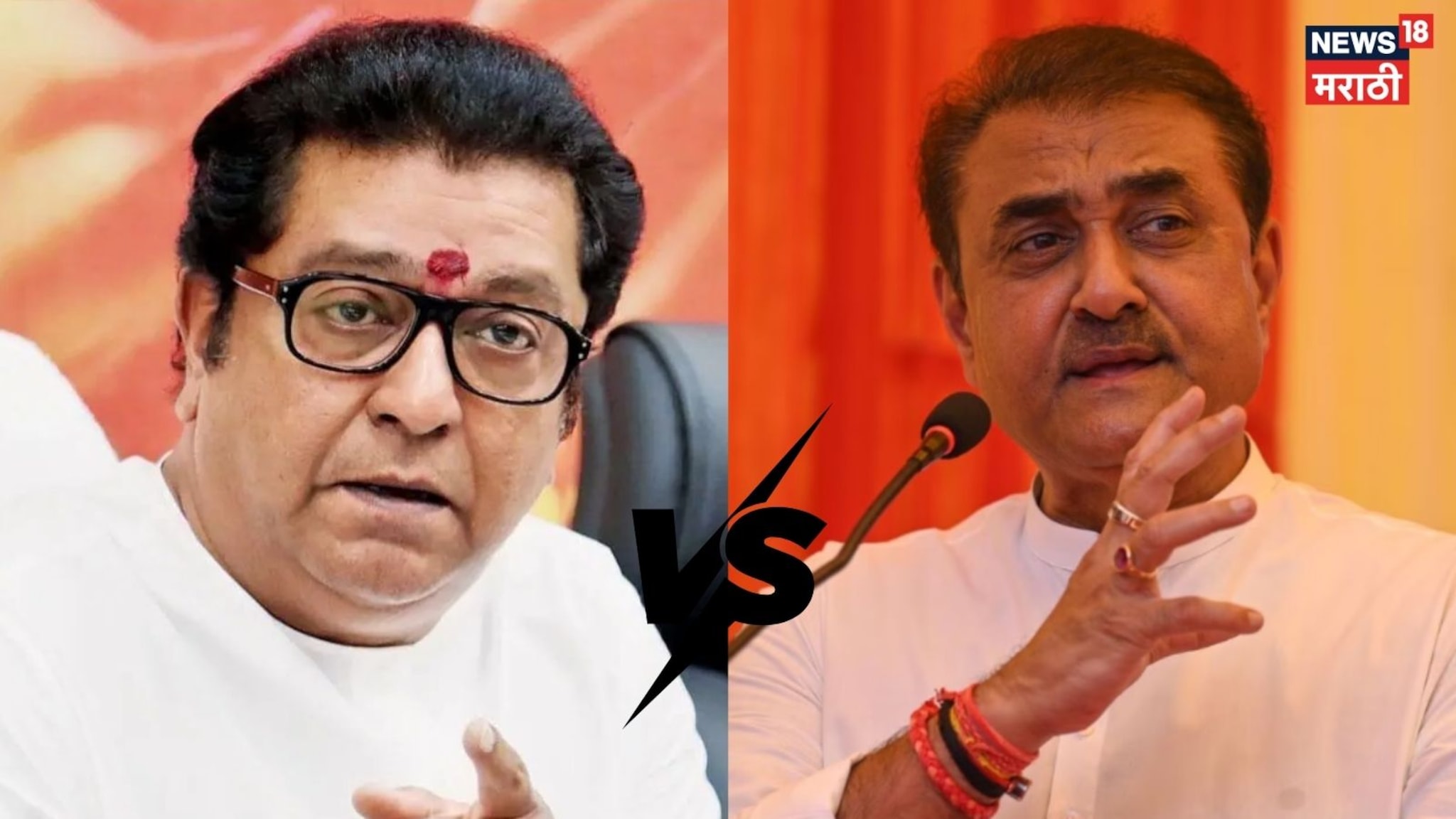 Video : 'ज्यांना एकही मत पडत नाही...',प्रफुल्ल पटेलांचा राज ठाकरेंना नाव न घेता टोला Video : 'ज्यांना एकही मत पडत नाही...',प्रफुल्ल पटेलांचा राज ठाकरेंना नाव न घेता टोला