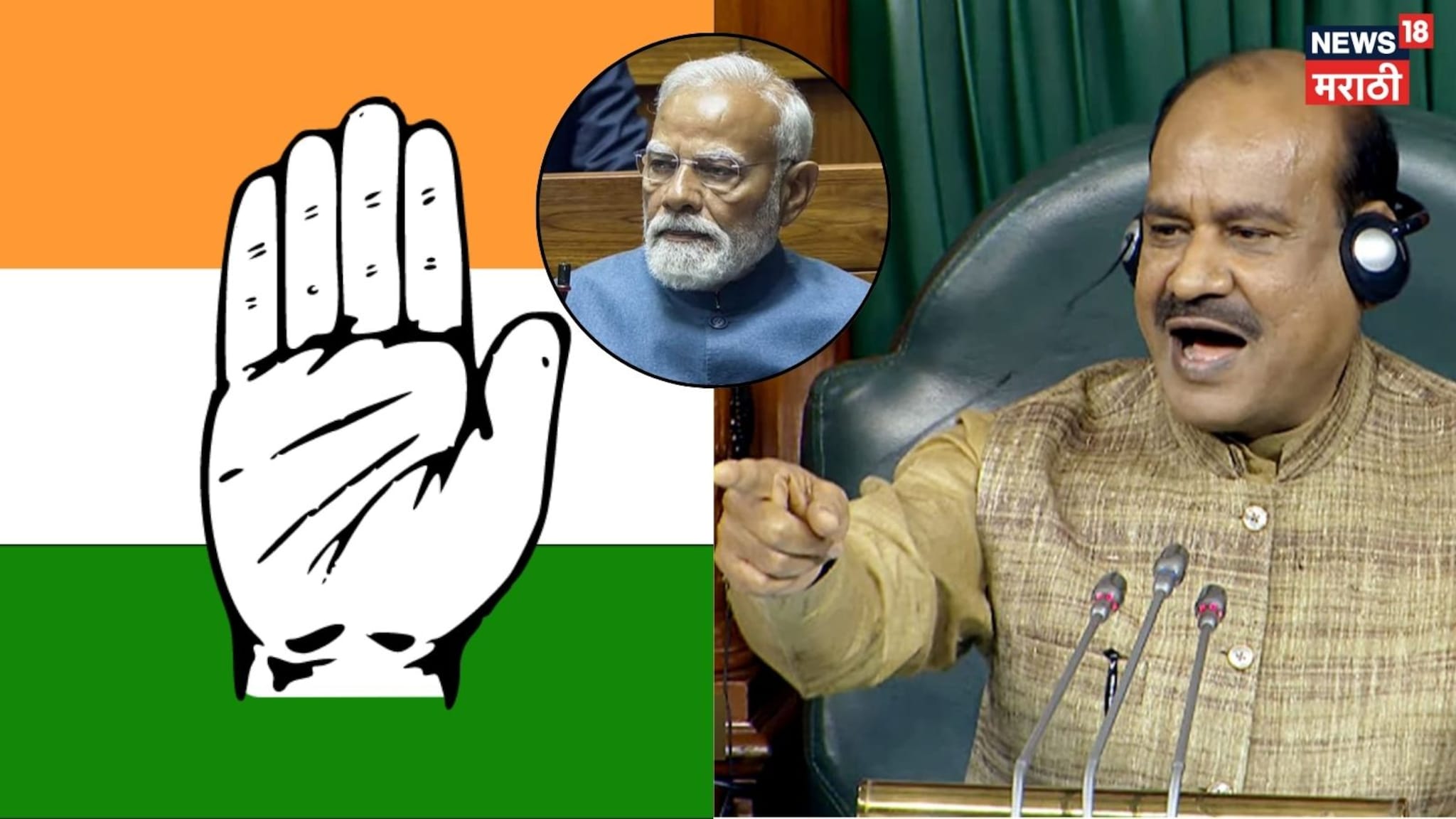 \'..तर मोदींवर हल्ला झाला असता\', लोकसभा अध्यक्ष ओम बिर्लांचं मोठं विधान , Video 