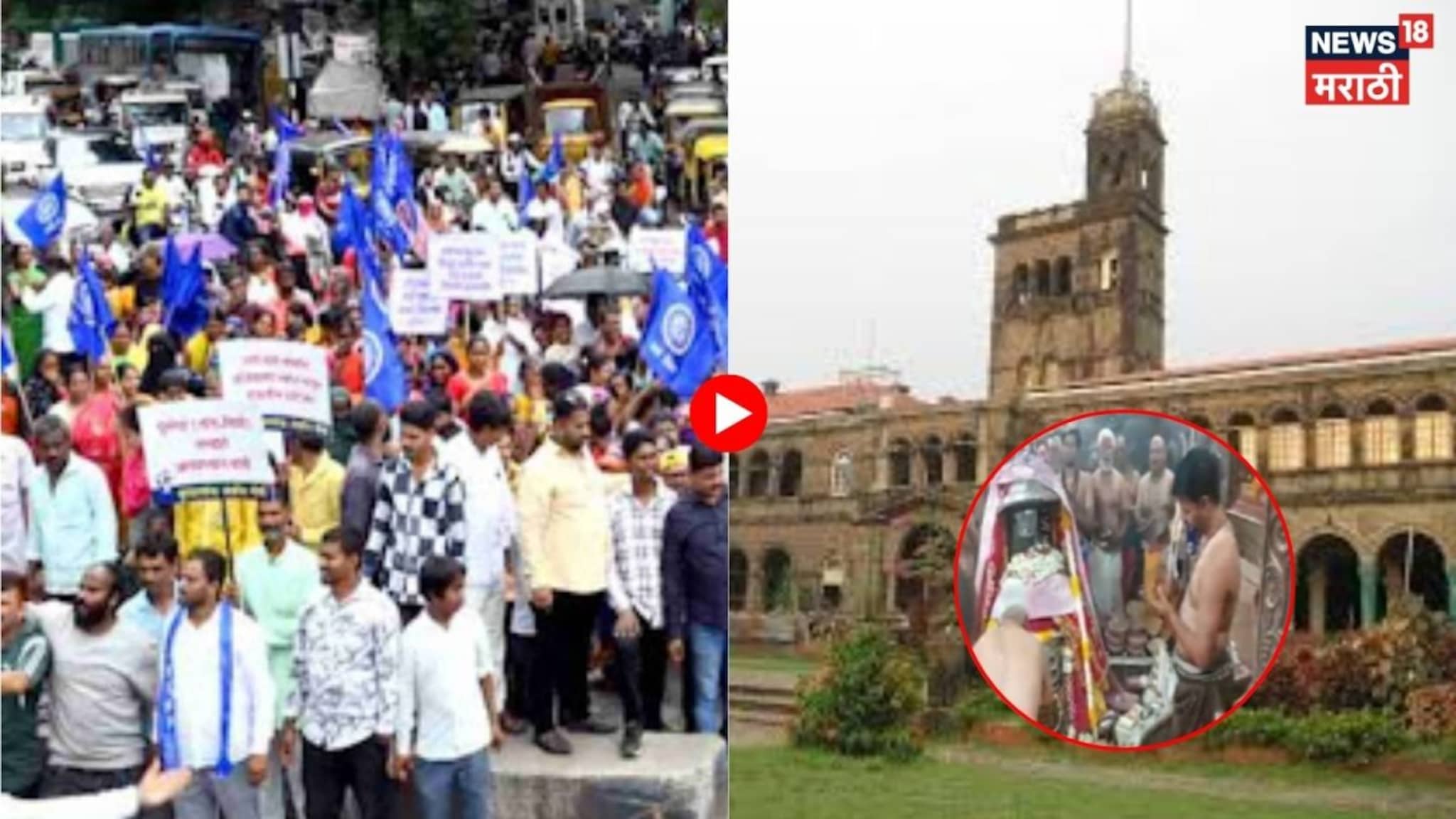 Video : कुंभमेळ्यात श्रमदान करा गुण मिळवा, पुणे विद्यापीठाचा अजब निर्णय, रिपब्लिक विद्यार्थी सेनेचा कडाडून विरोध