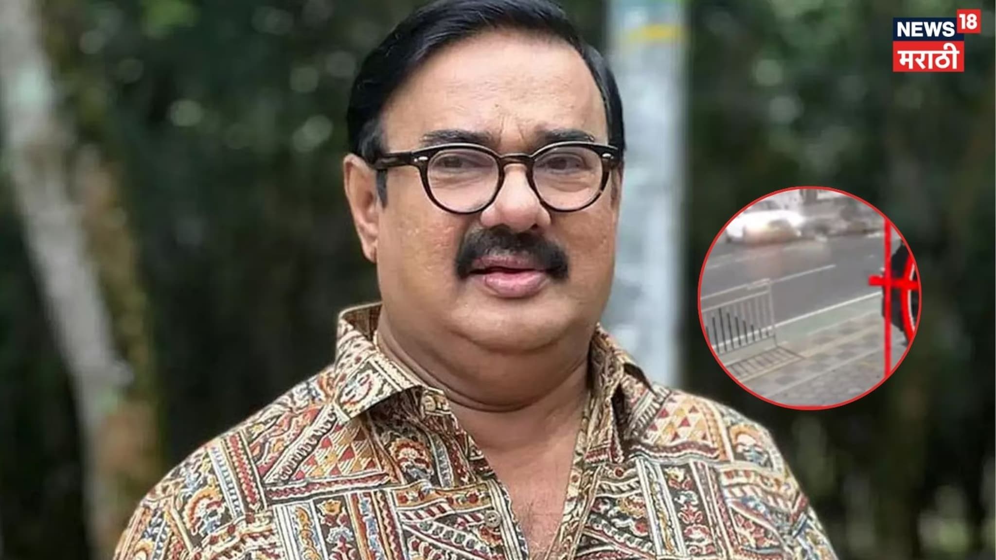  Video : केरळीयन अभिनेता मनियांपिल्ला राजू यांच्या कारच्या धडकेत 2 बाईकस्वार गंभीर जखमी