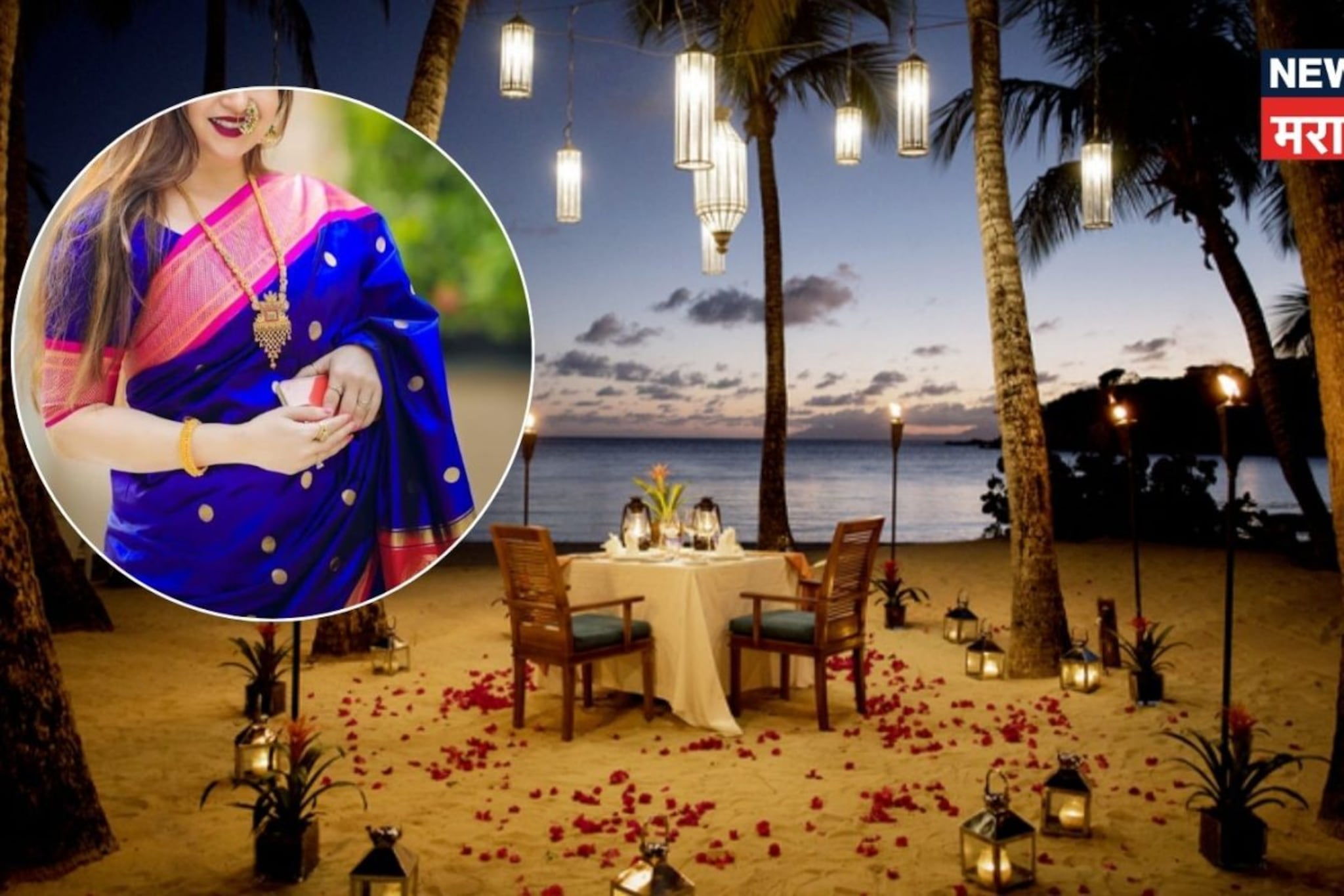 गोवा सांगून हनिमूनला नको तिथंच नेलं! मराठी अभिनेत्रीला नवऱ्याने फसवलं गोवा सांगून हनिमूनला नको तिथंच नेलं! मराठी अभिनेत्रीला नवऱ्याने फसवलं