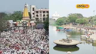 Indrayani Rivar:देहूत इंद्रायणीचं पाणी वापरास बंदी, संत तुकाराम महाराज बीज सोहळ्याआधी मोठा निर्णय, कारण काय? Indrayani Rivar:देहूत इंद्रायणीचं पाणी वापरास बंदी, संत तुकाराम महाराज बीज सोहळ्याआधी मोठा निर्णय, कारण काय?