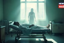 अंत अटळ! शेवटच्या क्षणांत शरीरात दिसतात 'हे' बदल, 'या' 6 संकेतांकडे चुकूनही करू नका दुर्लक्ष