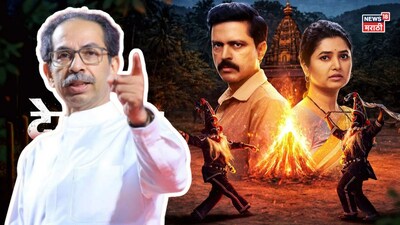 ठाकरे विधायक ने 'देवखेल' सीरीज पर प्रतिबंध की मांग की, 'संकासुर' के चित्रण पर विवाद