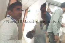 '50 घेऊन ये आणि तुझं काम करून जा', मंत्रालयात लाचखोरीचं स्टिंग ऑपरेशन, संपूर्ण VIDEO समोर