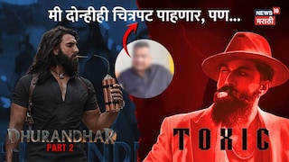 dhurandhar the revenge vs toxic filmmaker sanjay gupta comment on both movie box office clash