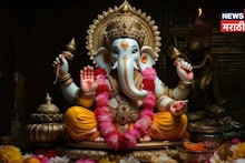 द्विजप्रिय संकष्टी चतुर्थी कधी? या दिवशी चुकूनही करू नका 'हे' एक काम, घरात येईल गरिबी; व्हाल कंगाल!