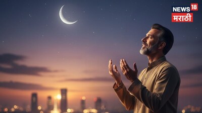 Eid-ul-Fitr 2026: Maulana Sameeruddin Qasmi Reveals Exact Date for India