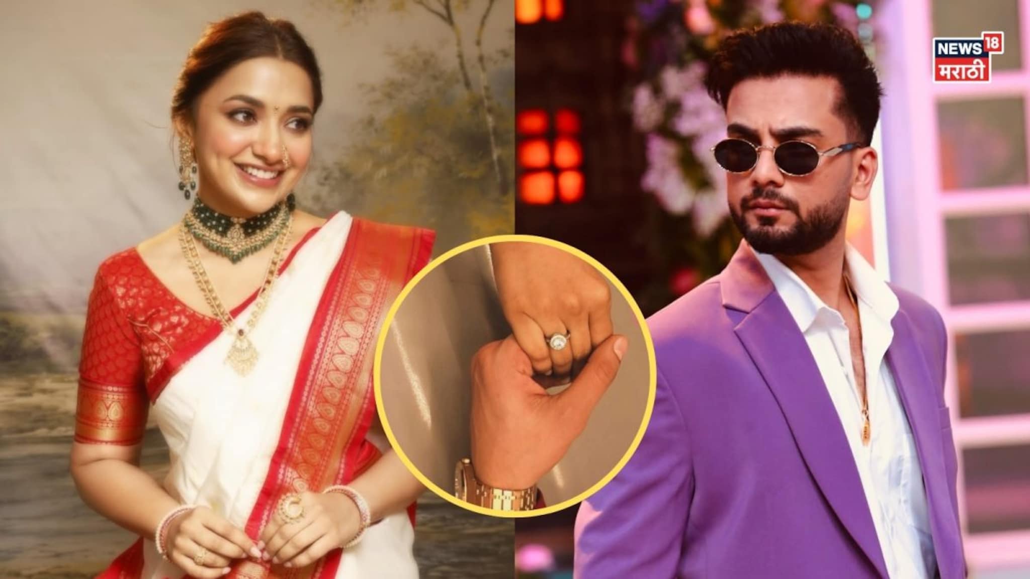 मराठमोळी जिया शंकर प्रसिद्ध यूट्यूबरच्या प्रेमात? एल्विश यादवने शेअर केला क्यूट फोटो, अभिनेत्रीच्या हातात हिऱ्याची अंगठी