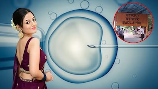 स्त्रीबीज तस्करी प्रकरण