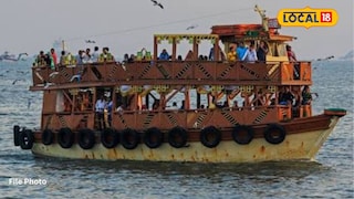 महाशिवरात्रीनिमित्त मोठा निर्णय, घारापुरीसाठी विशेष जलसेवा, तिकीट दर आणि वेळापत्रक