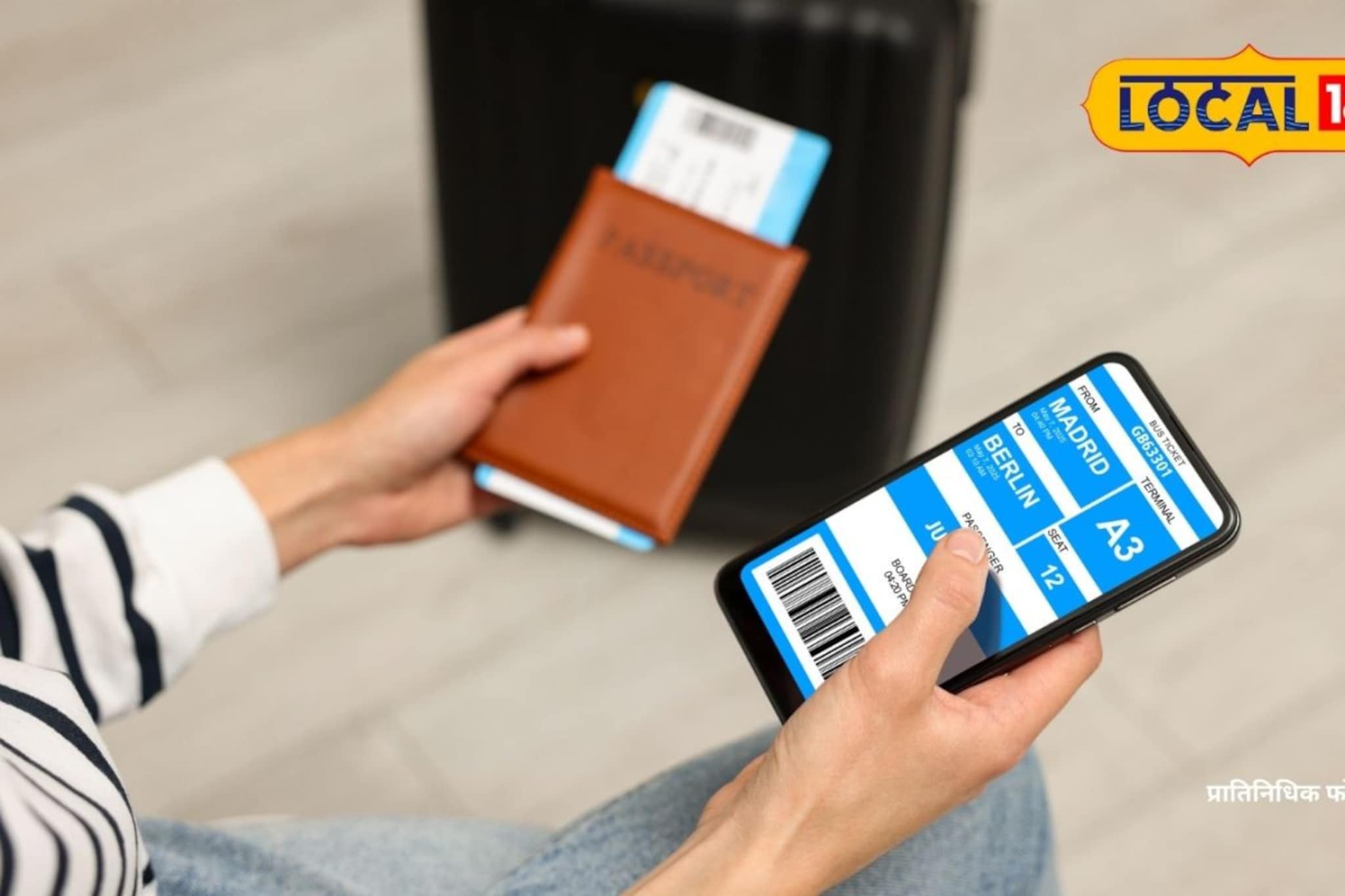 हे तुमच्यासोबतही घडू शकतं! स्वस्तातली विमानसेवा पडली महागात, एक तिकीट 7 लाखांना