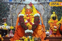 Ganesh Mandir: बदलापूरचा नवसाला पावणारा बाप्पा, थेट शिवकाळाशी कनेक्शन अन् पेशव्यांचं दान, पाहा Video