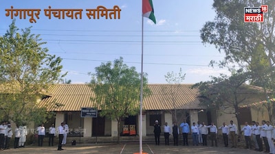 गंगापूर तालुक्यात ZP–PS मतमोजणीसाठी राजकीय हालचाली