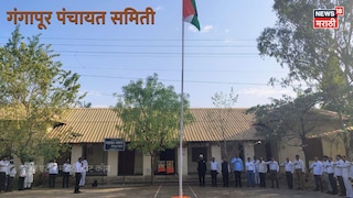 गंगापूर तालुक्यात ZP–PS मतमोजणीसाठी राजकीय हालचाली