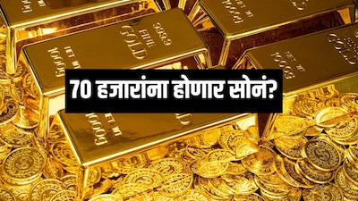 प्रतिकात्मक फोटो