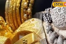 सोने-चांदीच्या दरांत अचानक वाढ का? सराफा व्यावसायिकांनी सांगितलं खरं कारण, Video