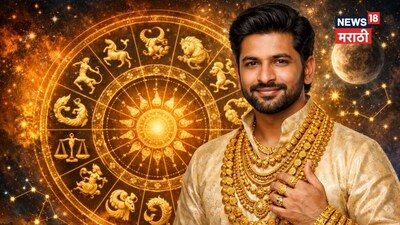 Gold Alert: 3 Zodiac Signs Should Avoid Wearing Gold to Prevent Misfortune