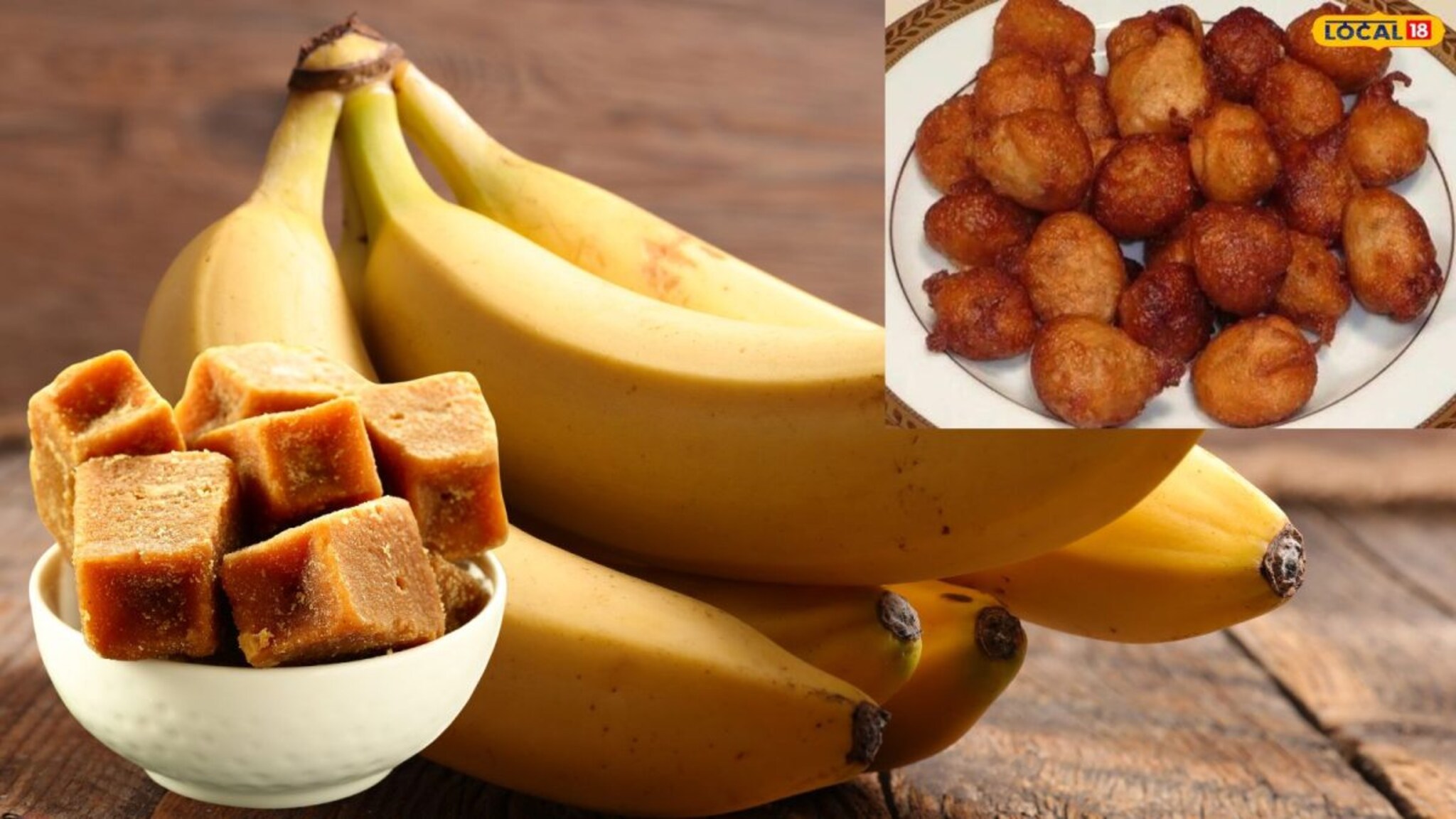 Traditional Sweet : ही पारंपारिक मिठाई आहे खूप हेल्दी, गव्हाचं पीठ-गूळ आणि केळीपासून बनते! पाहा सोपी रेसिपी