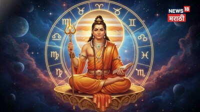 होली के बाद गुरु की बदलेगी चाल: वक्री से मार्गी होते ही 3 राशियों पर होगी धनवर्षा.