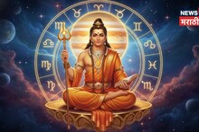 होळीनंतर गुरुची बदलणार चाल! वक्रीतून मार्गी होताच 'या' 3 राशींवर होणार धनवर्षाव; नशिबाची मिळणार पूर्ण साथ