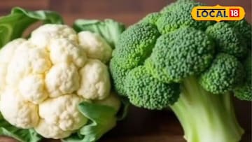 ब्रोकोली