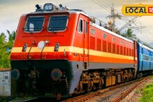 Railway Update: होळीआधी मध्य रेल्वेचं गिफ्ट! पुण्यातून नागपूरसह ‘या’ शहरांसाठी स्पेशल ट्रेन, पाहा वेळापत्रक