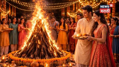 होली 2026: सिर्फ 12 मिनट! होलिका दहन के लिए इस शुभ मुहूर्त को न चूकें, अभी नोट करें