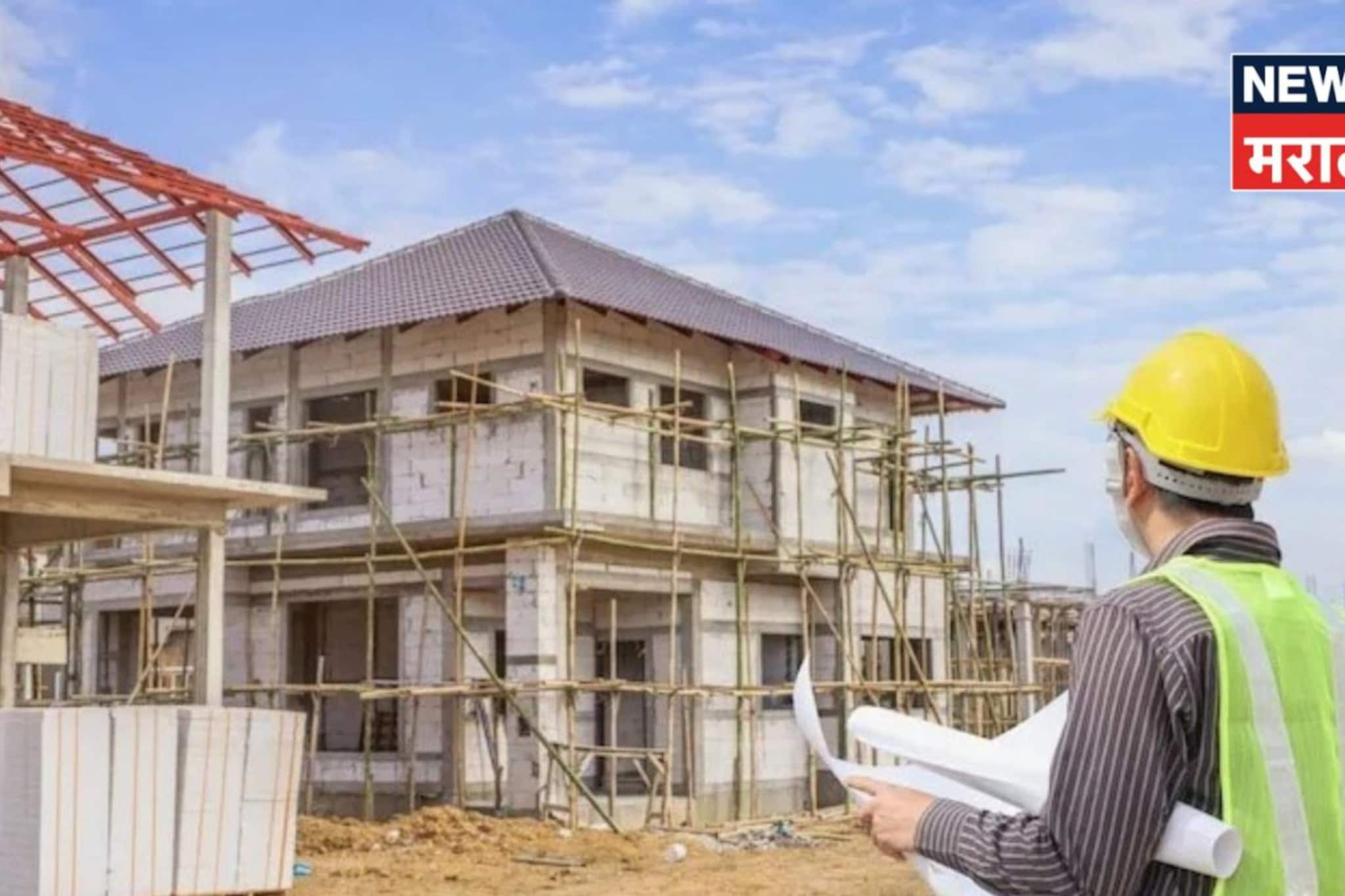 ड्रीम होम तर बनवाल, पण 'या' चुका पडू शकतात महागात