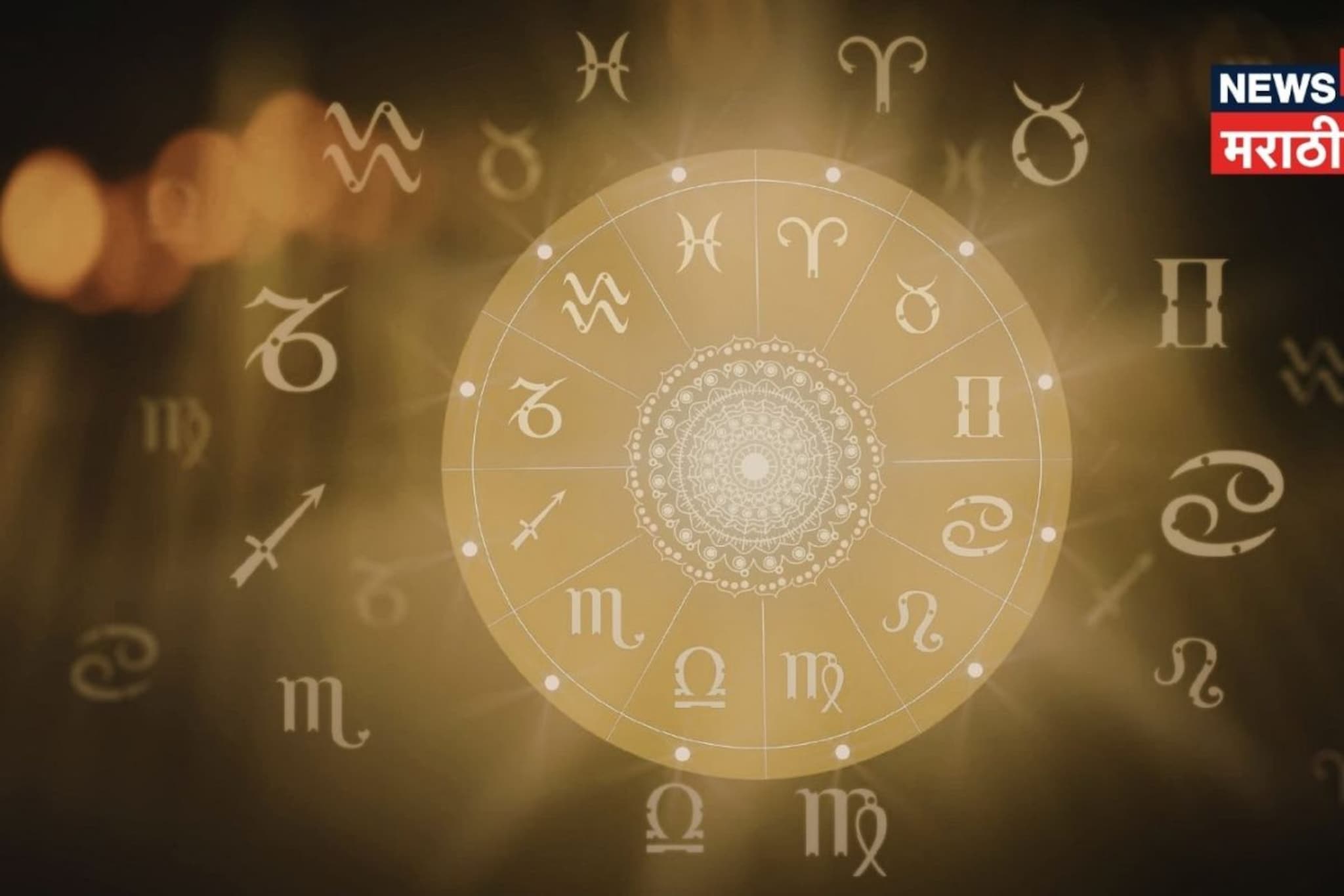 येत्या 7 दिवसांत 'या' राशीच्या लोकांना होणार फायदा, 3 ग्रहांची युती चमकवणार नशीब