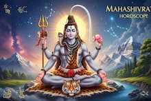 Mahashivratri 2026: महाशिवरात्रीपासून 4 राशींचा भाग्याचा काळ सुरू! कुंभसहित या राशींचे नशीब चमकणार