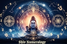 AnkJyotish: महाशिवरात्रीला 1, 5, 9 नंबरला मिळणार भाग्याची साथ, कोणाकडे येणार पैसा; दैनिक अंकज्योतिष