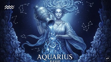 कुंभ राशीच्या लोकांचे सक्सेस सिक्रेट; या 5 गोष्टींमध्ये करिअर केल्यास यश हमखास