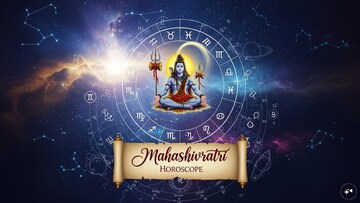 महाशिवरात्रीला 300 वर्षांनी दुर्मीळ संयोग; भाग्यशाली 3 राशींवर अनपेक्षित धनवर्षा