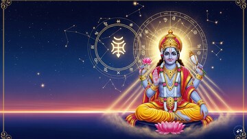 मार्चच्या सुरुवातीला मोठा ग्रह धमाका! मालव्य राजयोगात 5 राशीच्या लोकांना लॉटरी