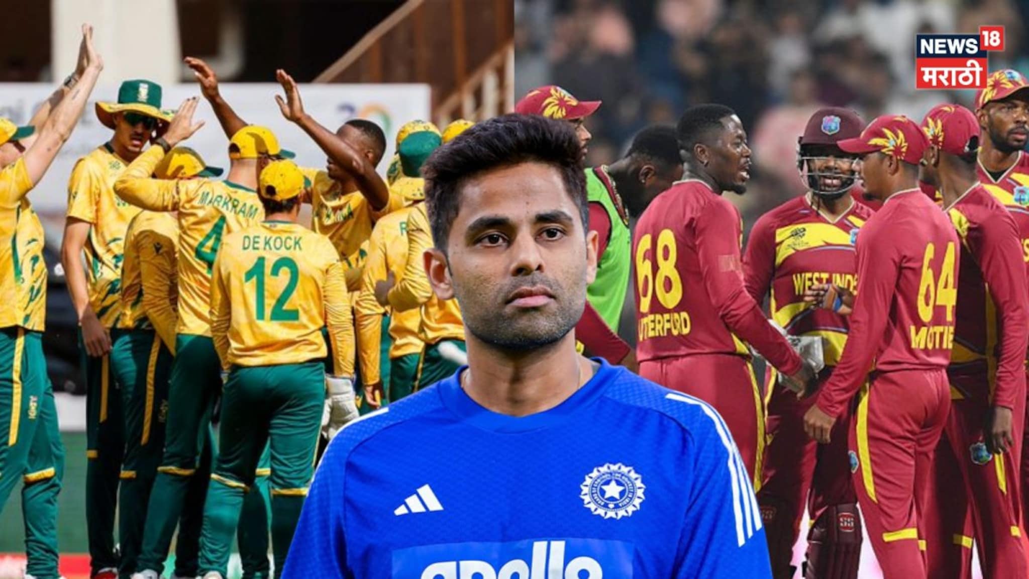 T20 World Cup : टीम इंडियाची धाकधूक वाढली, वेस्ट इंडिजची पॉवर हिटिंग, आफ्रिका पुन्हा चोक!