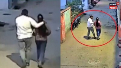 मैनपुरी में छात्र ने शिक्षिका के होंठ पर काटा, सीसीटीवी में कैद हुई खौफनाक वारदात