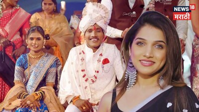 बिग बॉस के साथी शादी से नदारद, सूरज चव्हाण हुए नाराज; जान्हवी किल्लेकर ने खोले राज.