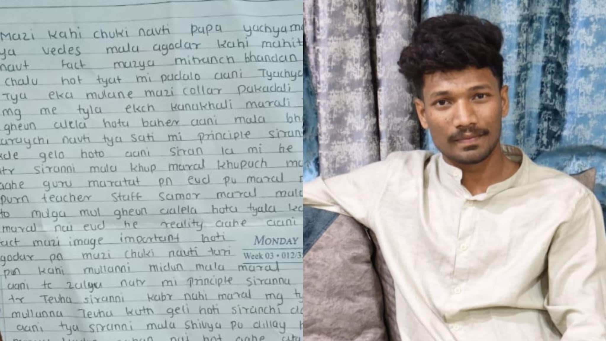 'मी गेल्यावर माझी स्टोरी स्टेटसला टाका, सॉरी',श्यामने सगळ्यांना रडवलं,